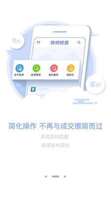 咚咚抢客官方正版图2