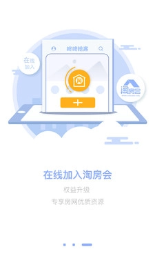 咚咚抢客官方正版图3