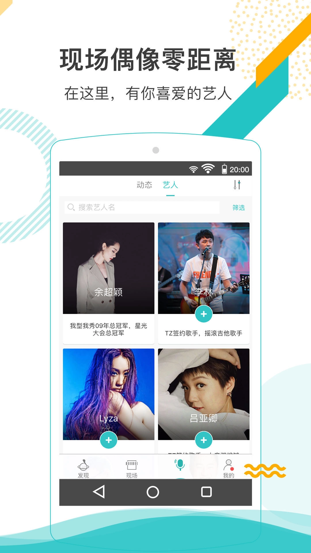 嘟嘟音乐正版图4