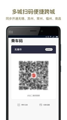 商易行最新免费版图3