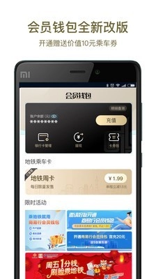 商易行最新免费版图5