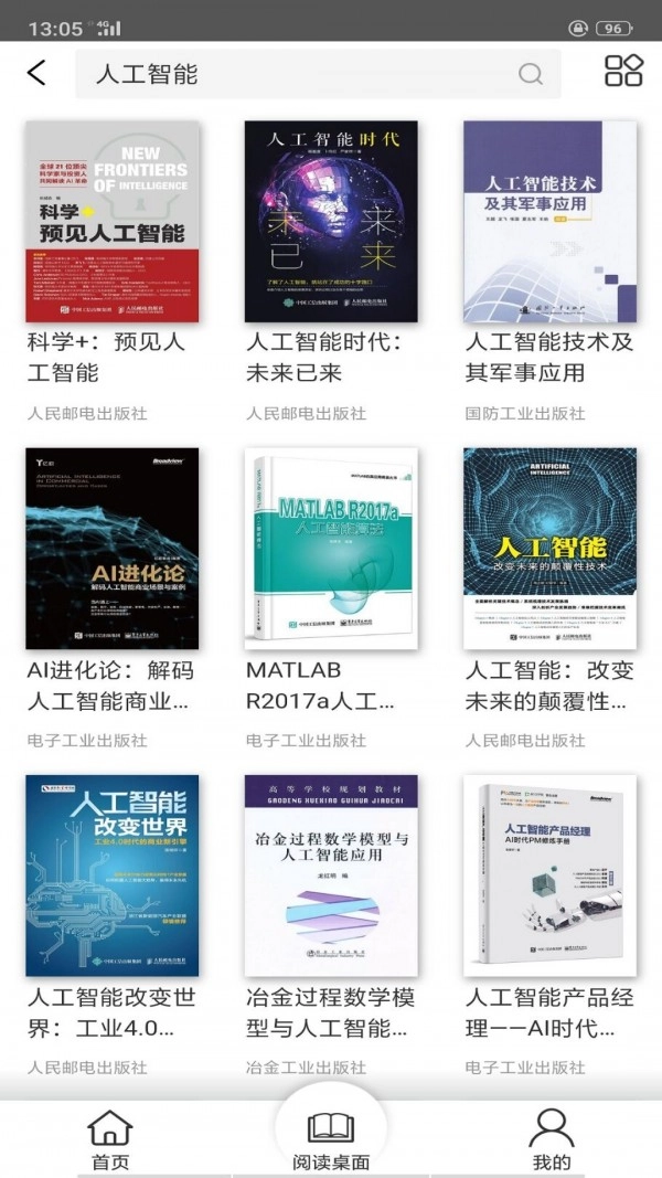 可知最新免费版图1