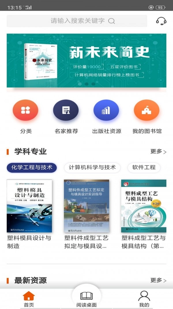 可知最新免费版图4