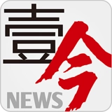 壹今新闻手机正版