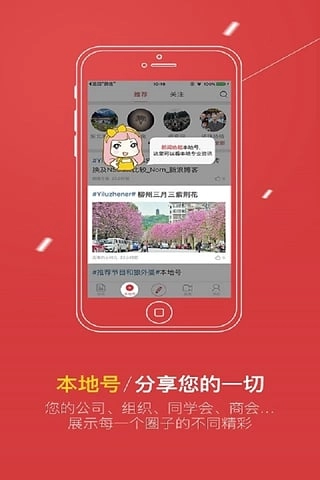 壹今新闻手机正版图2