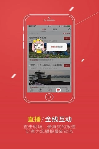 壹今新闻手机正版图3