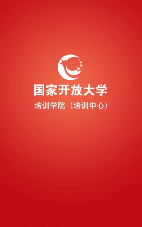 国开享学吧(3)