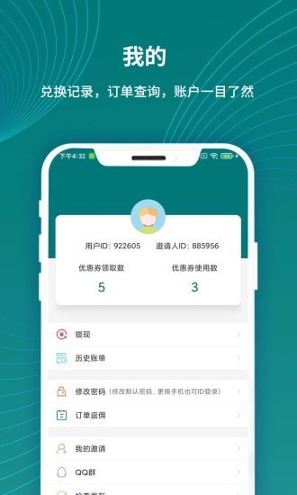 大圈圈无广告版图1