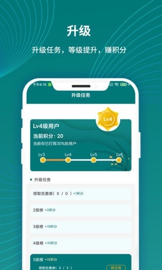 大圈圈无广告版图3