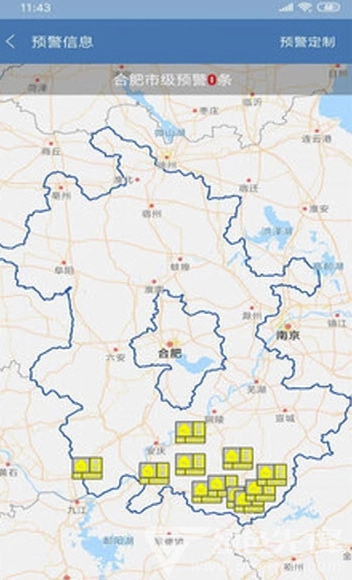 合肥天气最新免费版图2