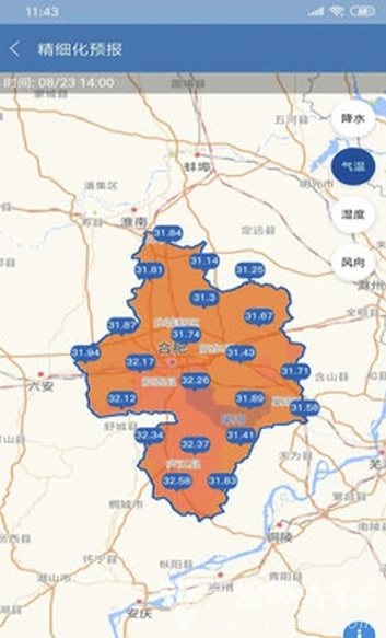 合肥天气最新免费版图3