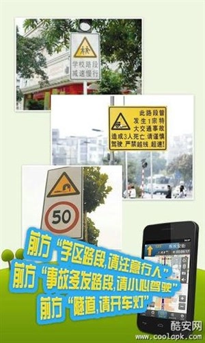 图吧导航最新版