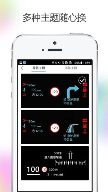HUDVISION手机最新版图2