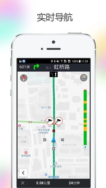 HUDVISION手机最新版图3