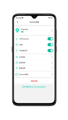 HiDoby直装版图2