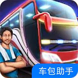 印尼巴士mod车包助手安卓版