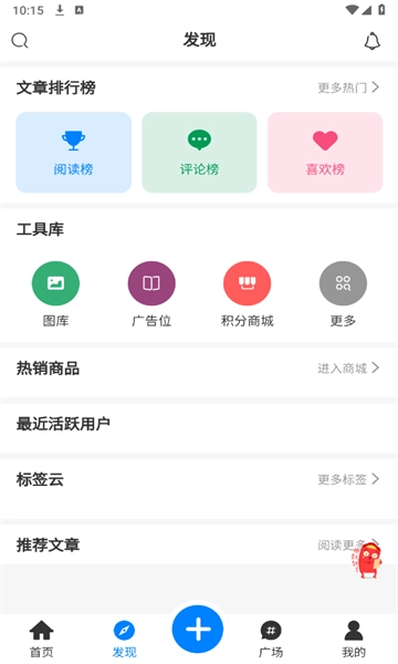 奇猫社区直装版图2
