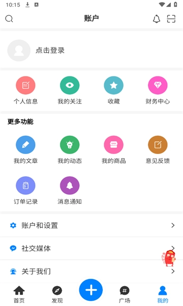 奇猫社区直装版图3