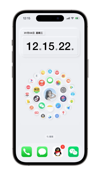 全能小组件官方版图4