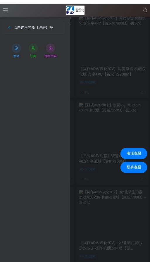 囧汉化官方最新版图1