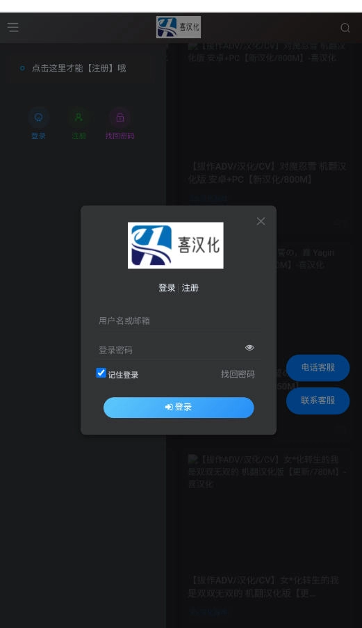 囧汉化官方最新版图2