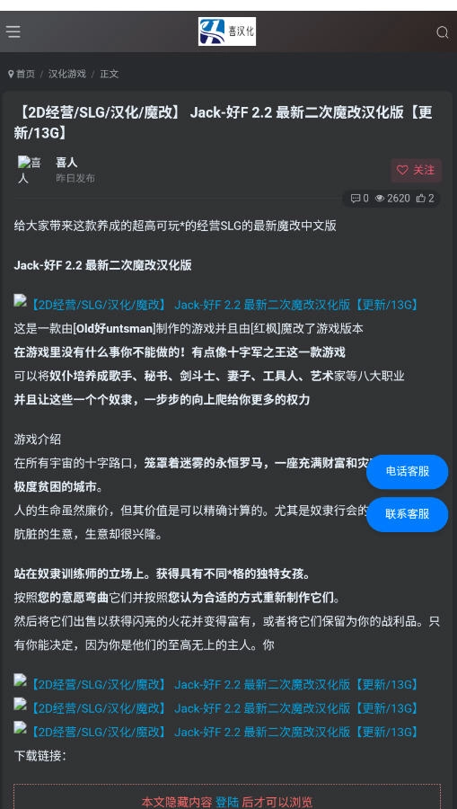 囧汉化官方最新版图3