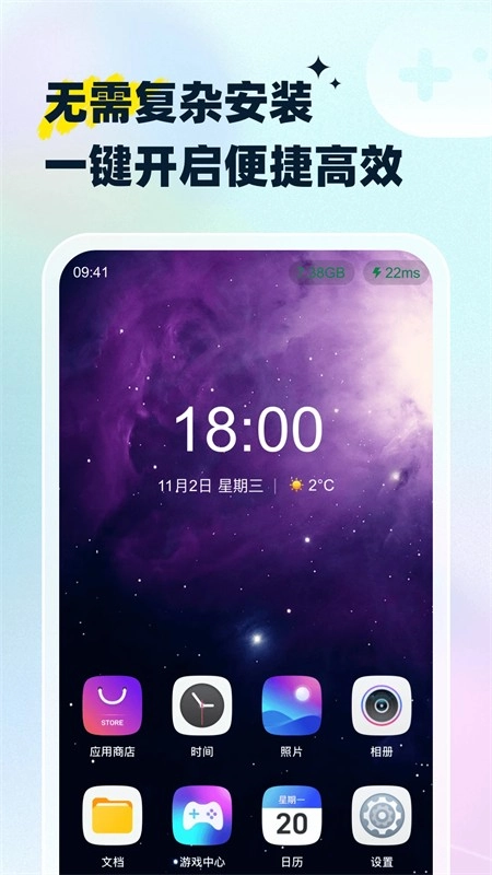 星云原版图3