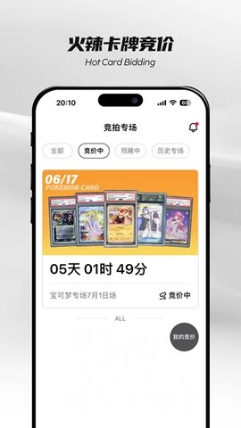 PokeColor最新免费版