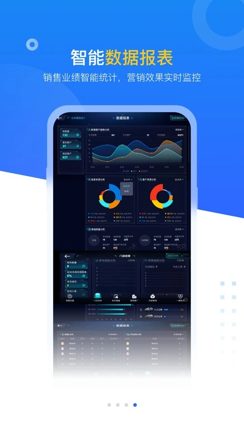查博士企业版(4)