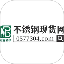 不锈钢现货网直装版