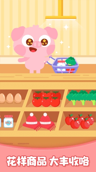 多多欢乐农场原版图5