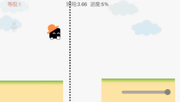 声控音符游戏官方版图2