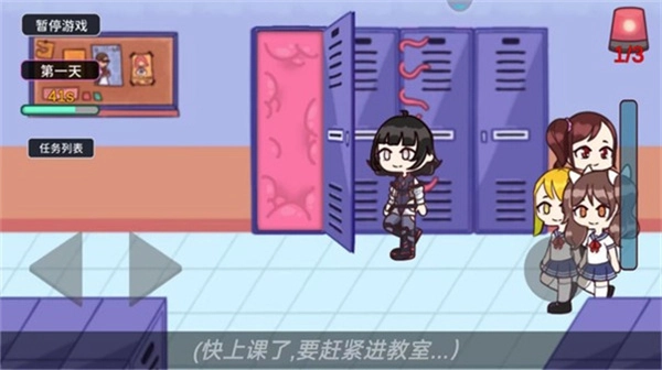 触手柜子生存模拟汉化版图3