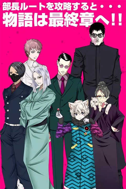 青蓝高校现充部游戏最新版图2