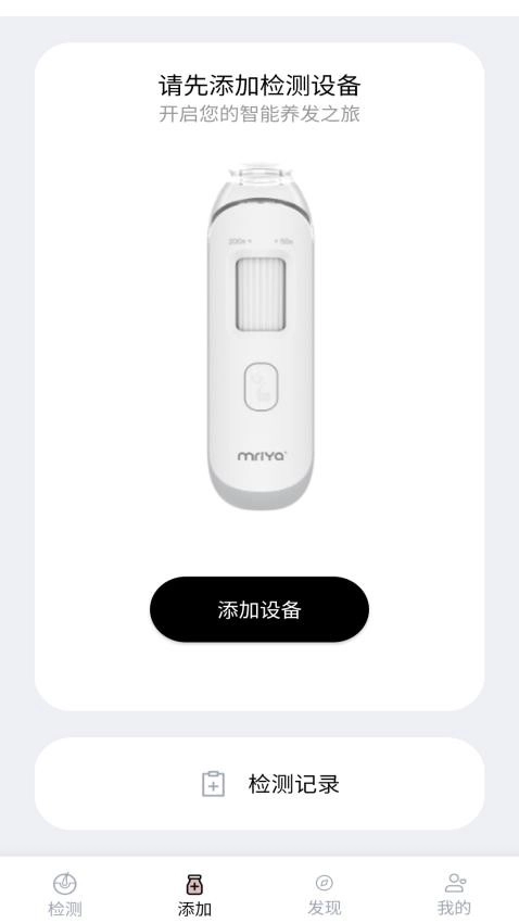 MY智护最新免费版