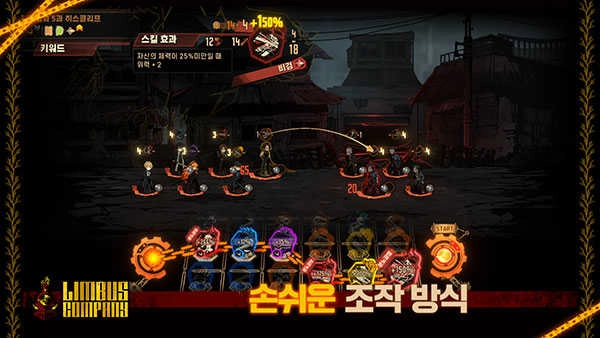 边狱巴士游戏无广告版图2