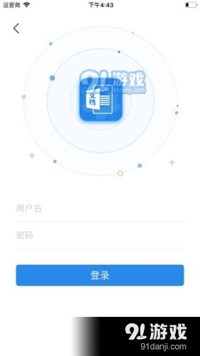 小白智慧打印安卓直装版图2