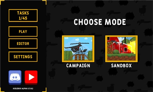 沙盒世界kselebox安卓直装版图2