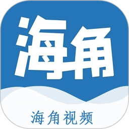 海角视频为爱而生