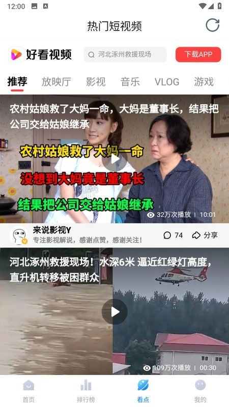 777影视电视剧手机正版