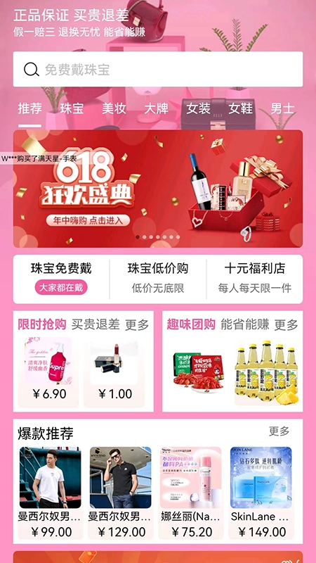 ALL优好物直装版