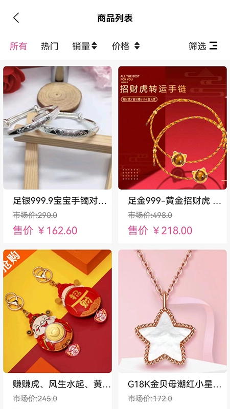 ALL优好物直装版