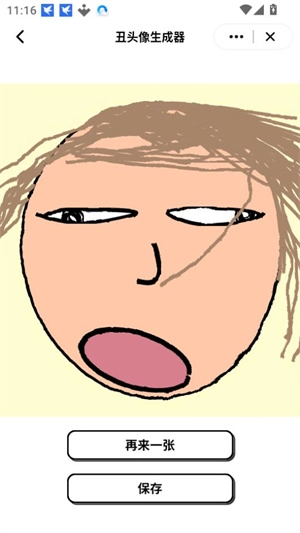 贴纸怪软件官方正版