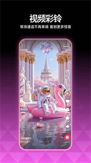 咪咕音乐App官方版