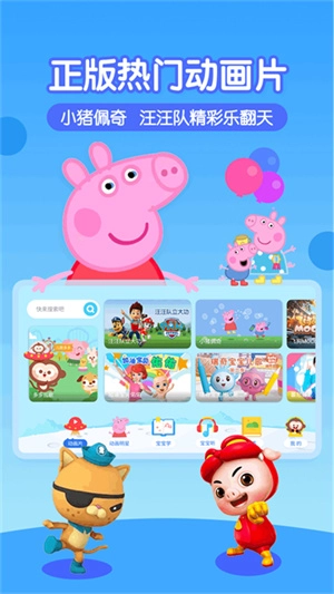 多多动画屋安卓官方版