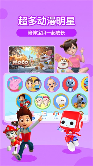 多多动画屋安卓官方版