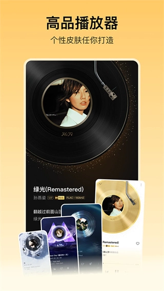 酷我音乐盒免费原版