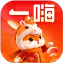 一嗨租车直装版