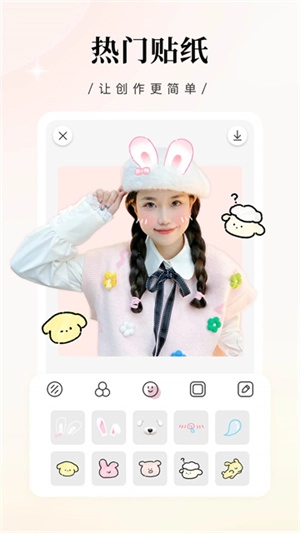 日杂相机通用版