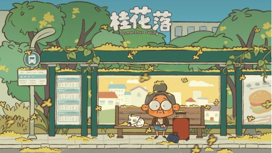 专注听障叙事的解谜游戏《桂花落》今日发售首月销售额的部分款项将作为捐款使用